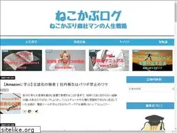 Sites similar to nekokabuyd.com