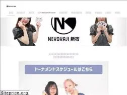 Sites similar to nekokaji.com