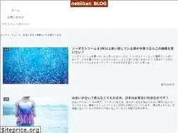 Sites similar to nekokan.info