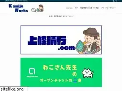 Sites similar to nekokick3.com