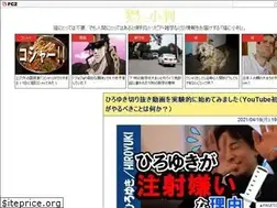 Sites similar to nekokoban.com