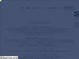 Sites similar to nekokonoie.com
