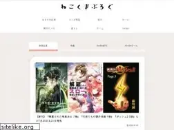 Sites similar to nekokuma.com