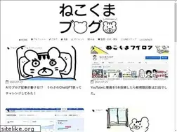 Sites similar to nekokumablog.com