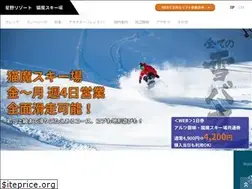 Sites similar to nekoma.co.jp
