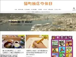 Sites similar to nekomachihanten.net