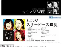 Sites similar to nekomaji.com