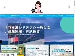 Sites similar to nekomama.jp