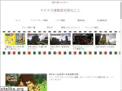 Sites similar to nekomamanekoko.com