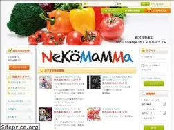 Sites similar to nekomamma.net