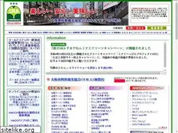 Sites similar to nekomap.net