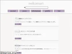 Sites similar to nekomari.com