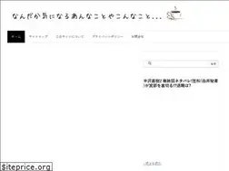 Sites similar to nekomarimo.com