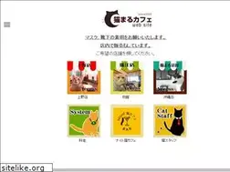 Sites similar to nekomarucafe.com