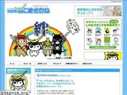 Sites similar to nekomasamune.com