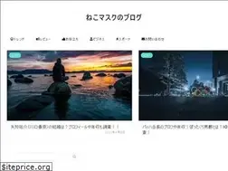 Sites similar to nekomask.com
