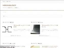 Sites similar to nekomata.tech
