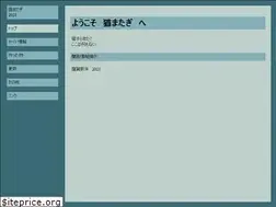 Sites similar to nekomatagi.com