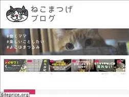 Sites similar to nekomatsuge.com