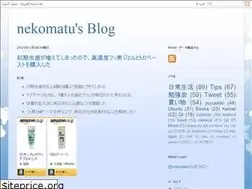 Sites similar to nekomatu.blogspot.com