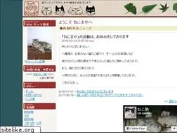Sites similar to nekomaya.com