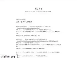 Sites similar to nekomemo2.site
