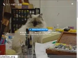 Sites similar to nekomichi.net