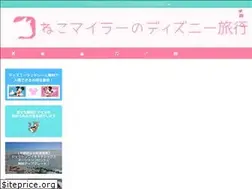 Sites similar to nekomiler.com