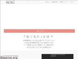 Sites similar to nekomoni.com