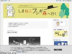 Sites similar to nekomori-story.blog.jp