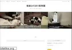 Sites similar to nekomoriya.biz