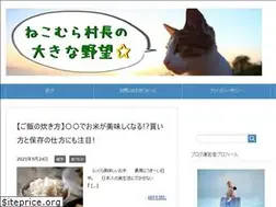 Sites similar to nekomura-sontyo.com