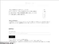Sites similar to nekomura.jp