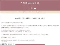 Sites similar to nekoneko-felis.com