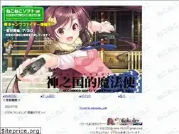 Sites similar to nekoneko-soft.info