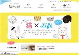 Sites similar to nekonekobu.jp