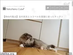 Sites similar to nekonekocube.com