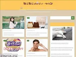 Sites similar to nekonekonoheya.com