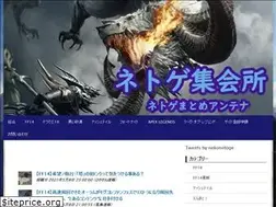 Sites similar to nekonetge.online