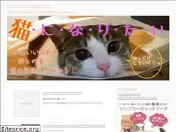 Sites similar to nekoninaritai.net