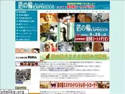 Sites similar to nekono-wa.com