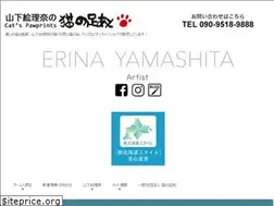Sites similar to nekonoashi.jp