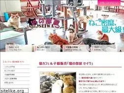 Sites similar to nekonoheya.com