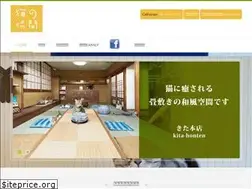 Sites similar to nekonojikan.com