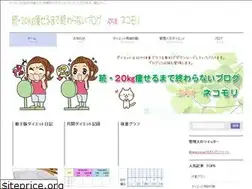 Sites similar to nekonome16.com