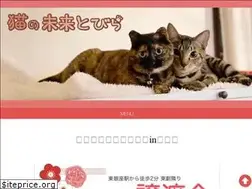 Sites similar to nekonomiraitobira.com