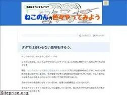 Sites similar to nekonon.com