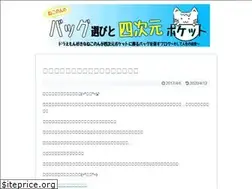 Sites similar to nekononbag.com