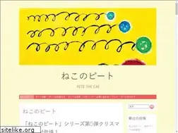 Sites similar to nekonopete.jp