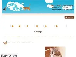 Sites similar to nekonosumika.com